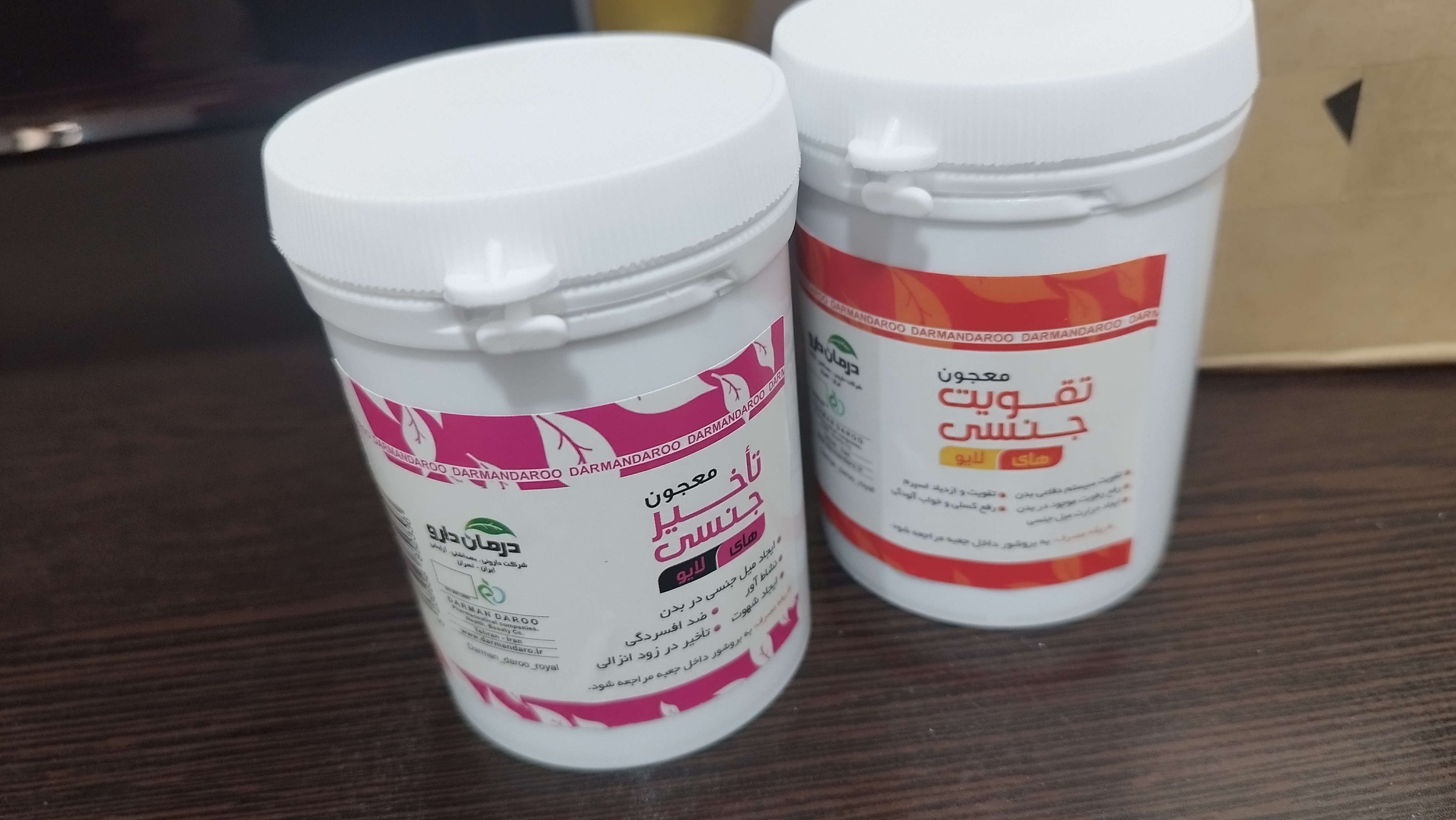 پک معجون تاخیری و تقویت درمان دارو